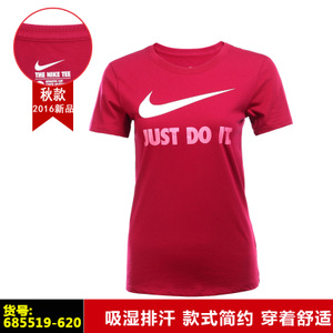 Nike/耐克 685519-620