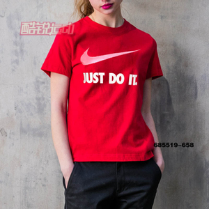 Nike/耐克 685519-658