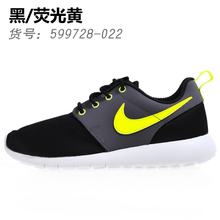 Nike/耐克 599728-022