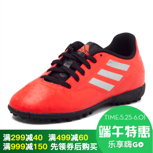 Adidas/阿迪达斯 AQ4337