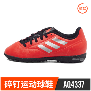 Adidas/阿迪达斯 AQ4337