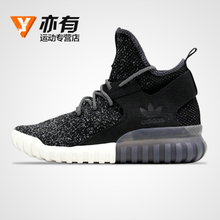 Adidas/阿迪达斯 2016Q1OR-KEB40