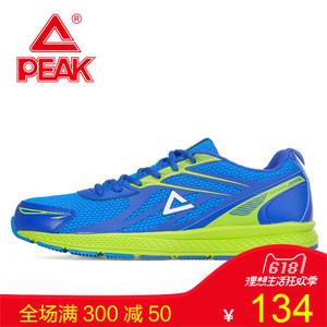 Peak/匹克 E62103H