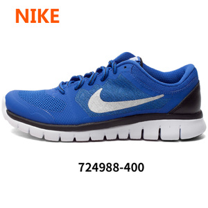 Nike/耐克 724988-400