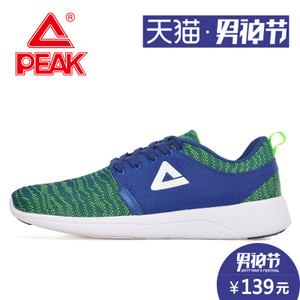 Peak/匹克 E62133E