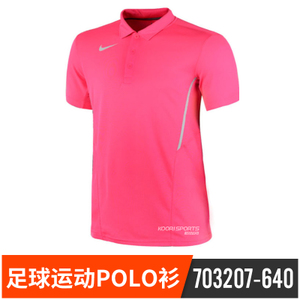 Nike/耐克 703207-640