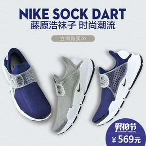 Nike/耐克 819686