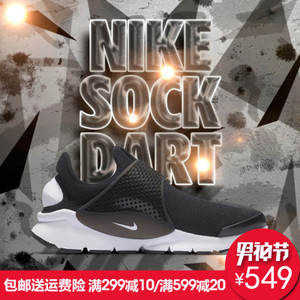 Nike/耐克 819686