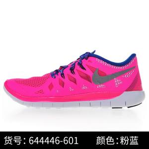 Nike/耐克 644446-601