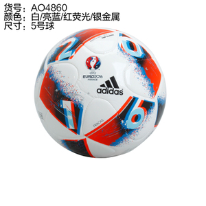 Adidas/阿迪达斯 AO4860