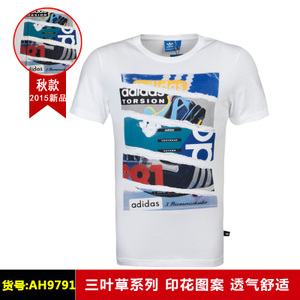 Adidas/阿迪达斯 AH9791