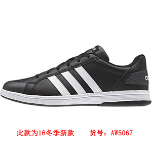 Adidas/阿迪达斯 2015Q1SP-EU718