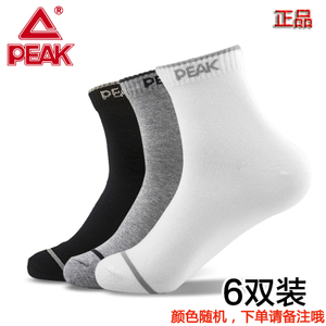 Peak/匹克 W253121006