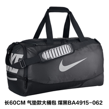 Nike/耐克 60cm