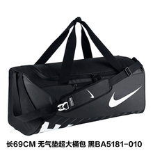Nike/耐克 69cm