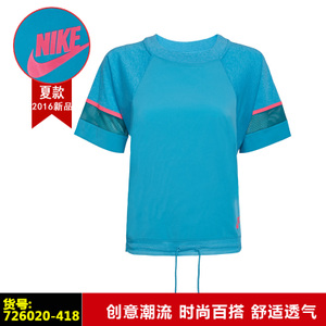 Nike/耐克 726020-418