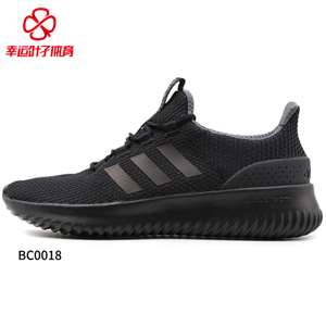 Adidas/阿迪达斯 2015Q4OR-TU111