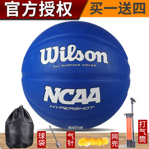 Wilson/威尔胜 WB185C