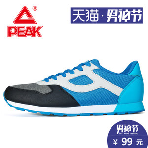 Peak/匹克 RE53547E