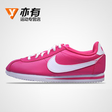 Nike/耐克 749482