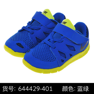 Nike/耐克 644429-401