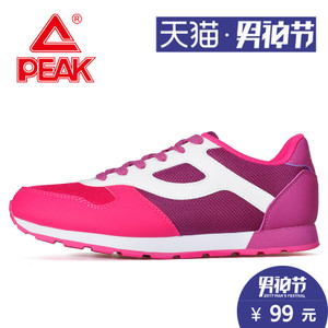 Peak/匹克 RE53548E