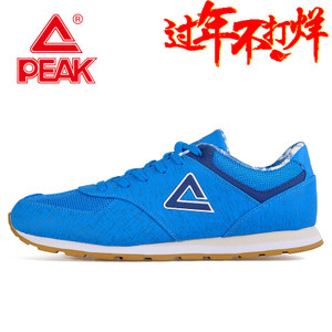 Peak/匹克 DE630097