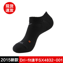 Nike/耐克 SX4832-001K