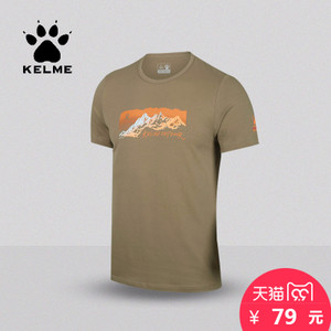 KELME K16C725