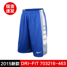 Nike/耐克 703216-463K