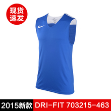 Nike/耐克 703215-463KC