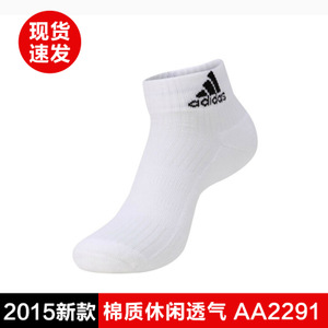 Adidas/阿迪达斯 AA2291F