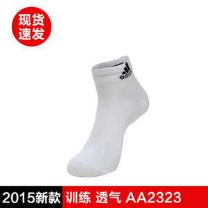 Adidas/阿迪达斯 AA2323F