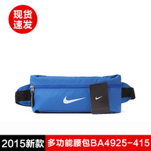 Nike/耐克 BA4925-415K