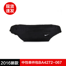 Nike/耐克 BA4272-067F
