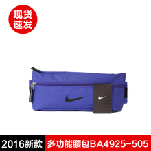 Nike/耐克 BA4925-505K