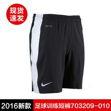 Nike/耐克 703209-010-C1F2