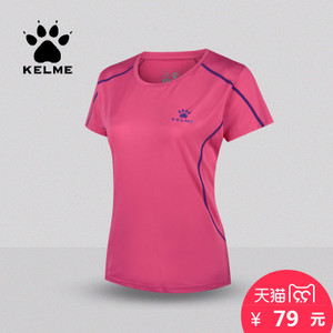 KELME K16C705