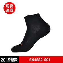 Nike/耐克 SX4882-001K