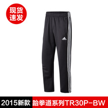 Adidas/阿迪达斯 TR30P-BWFC