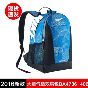 Nike/耐克 BA4736-406K