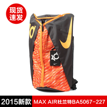 Nike/耐克 BA5067-227C