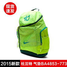 Nike/耐克 BA4853-773KC