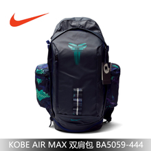 Nike/耐克 BA5059-444K