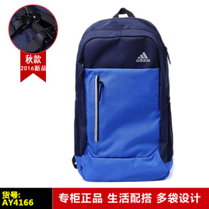 Adidas/阿迪达斯 AY4166