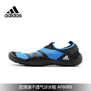 Adidas/阿迪达斯 AF6089K