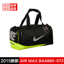 Nike/耐克 BA4985-072KF2