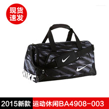 Nike/耐克 BA4908-003F2