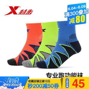 XTEP/特步 884439519045