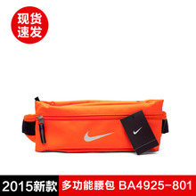 Nike/耐克 BA4925-801FK